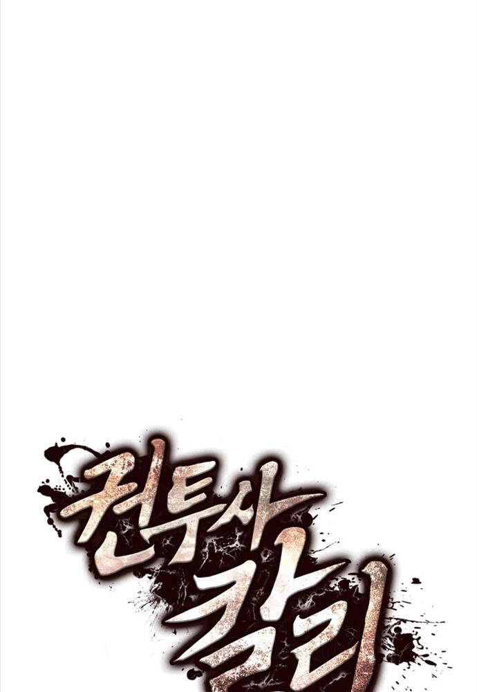 Nhà Vô Địch Kalli Chapter 20 - Trang 2