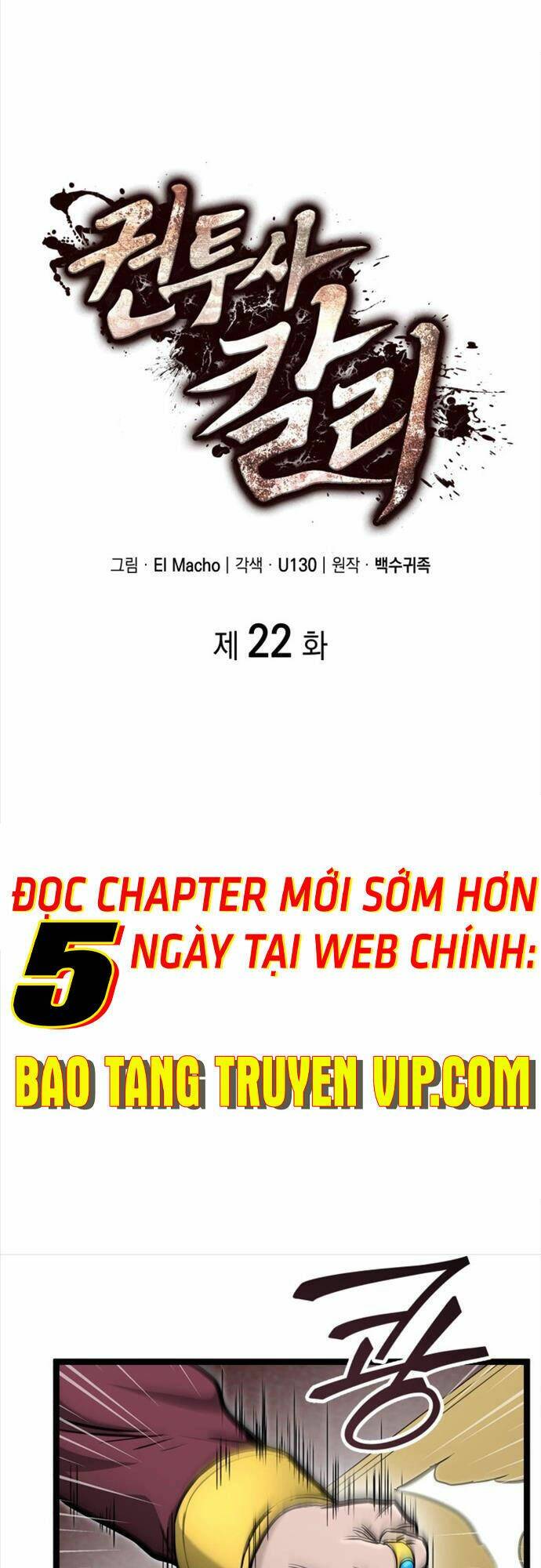 Nhà Vô Địch Kalli Chapter 22 - Trang 2