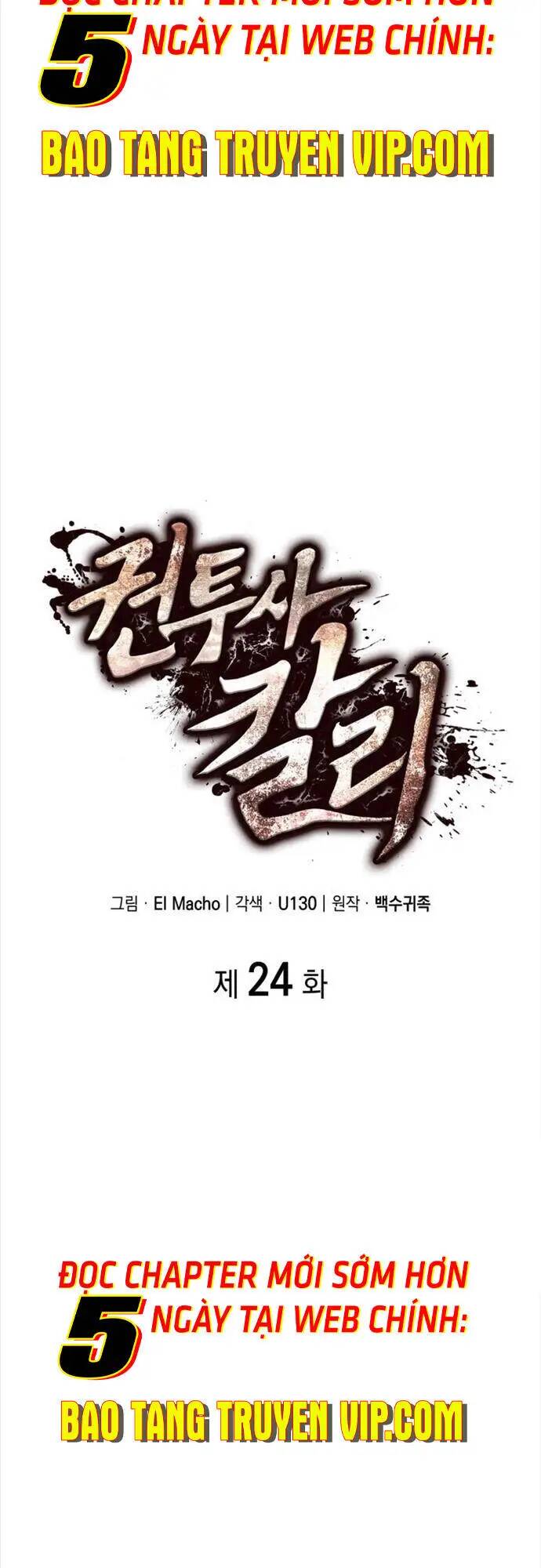 Nhà Vô Địch Kalli Chapter 24 - Trang 2