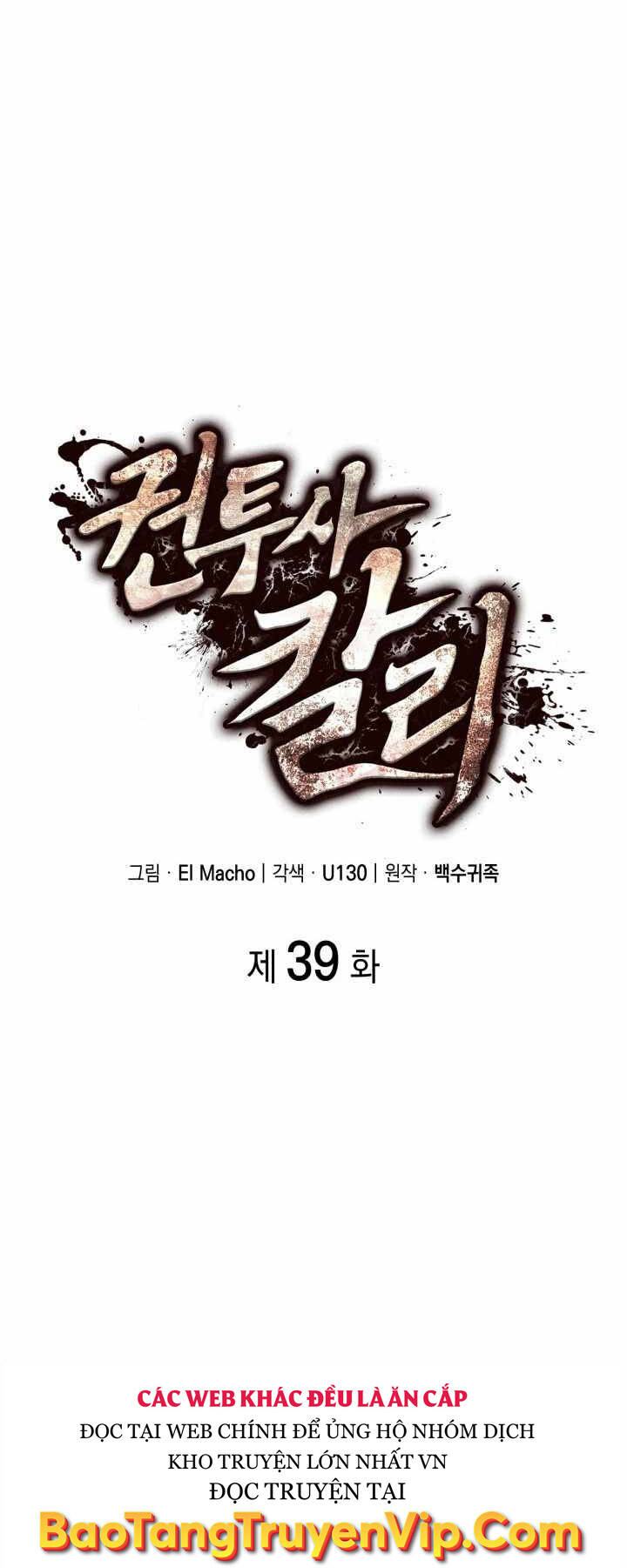 Nhà Vô Địch Kalli Chapter 39 - Trang 2