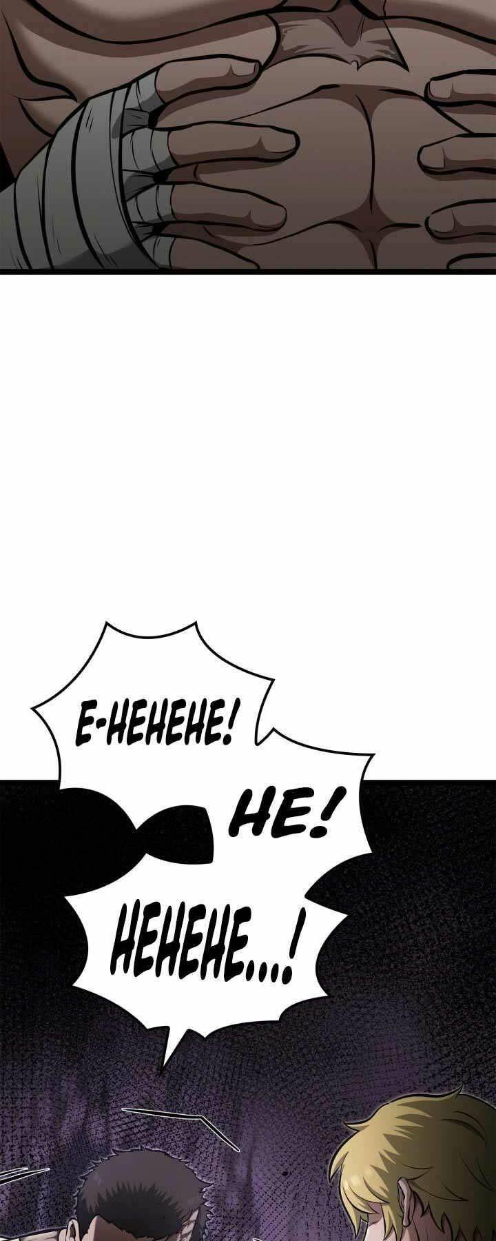 Nhà Vô Địch Kalli Chapter 40 - Trang 2