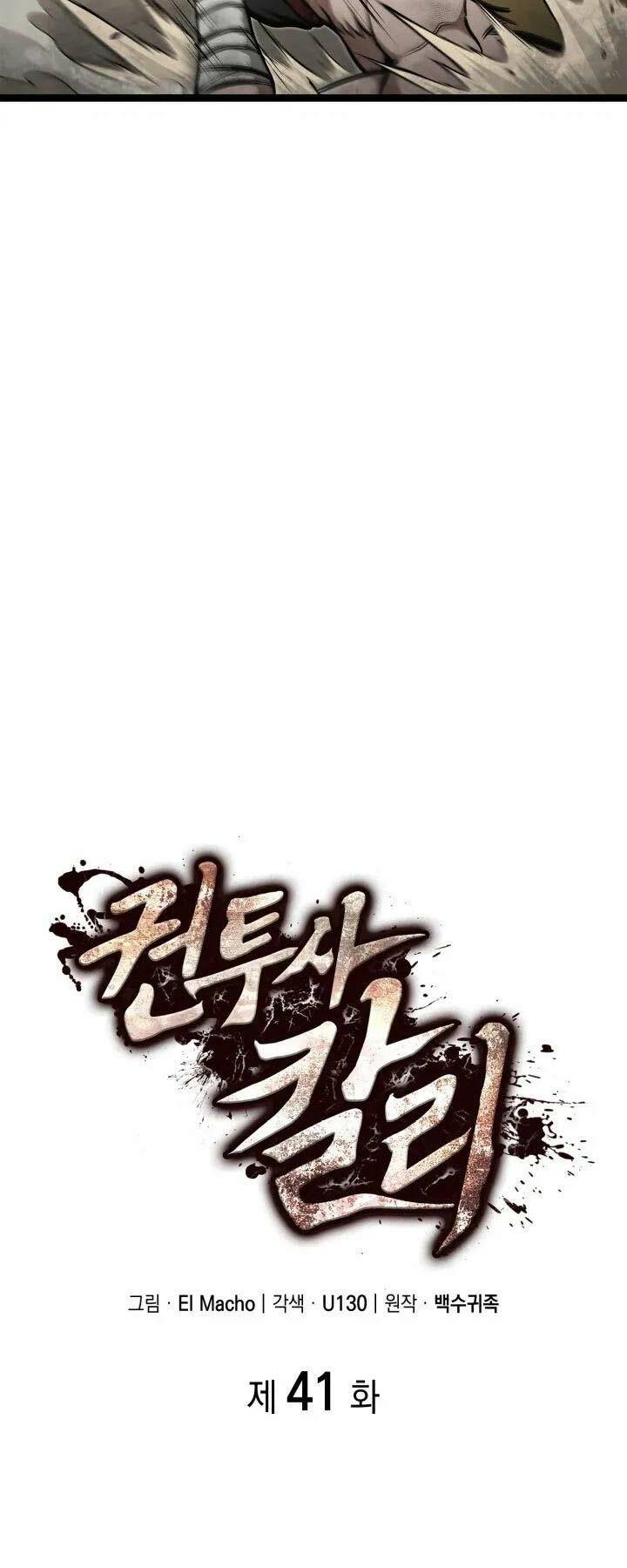 Nhà Vô Địch Kalli Chapter 41 - Trang 2