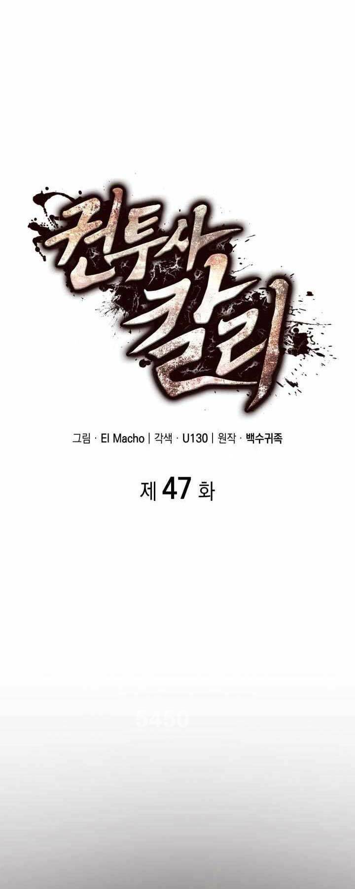 Nhà Vô Địch Kalli Chapter 47 - Trang 2