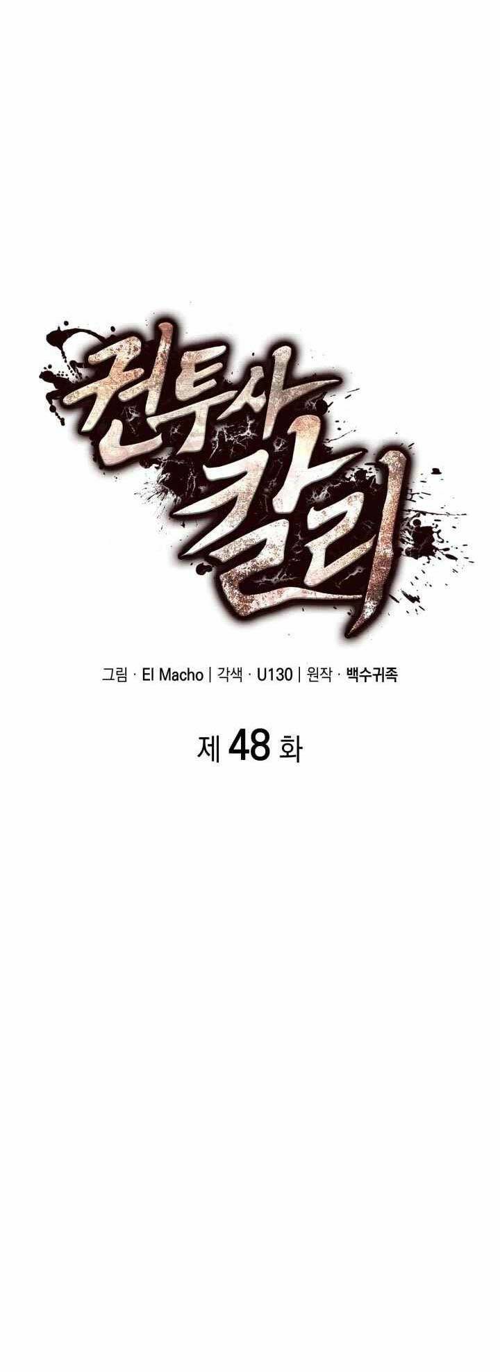 Nhà Vô Địch Kalli Chapter 48 - Trang 2