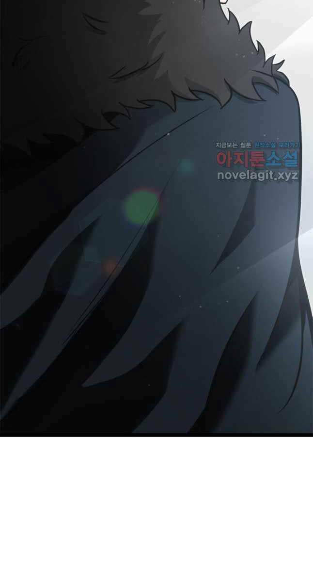 Nhà Vô Địch Kalli Chapter 51 - Trang 2