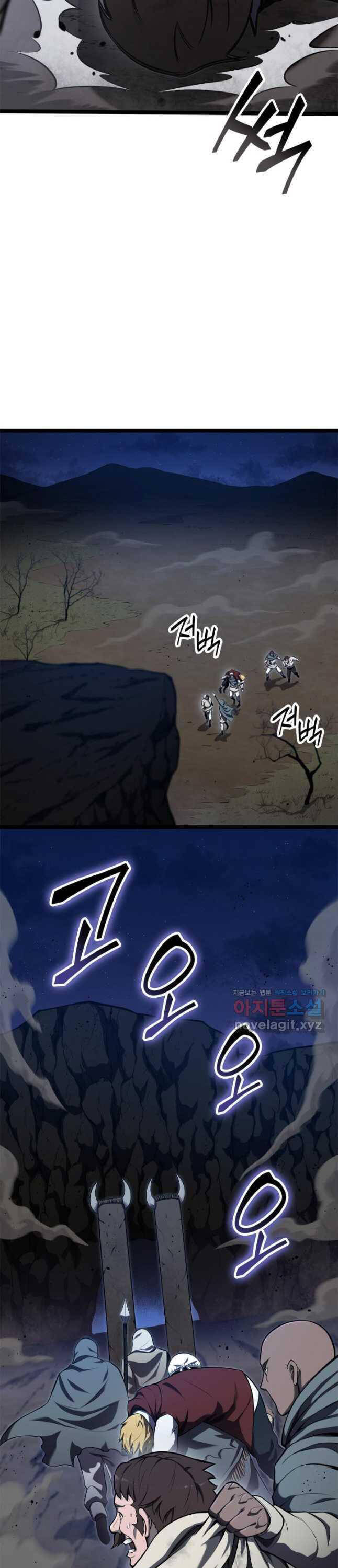 Nhà Vô Địch Kalli Chapter 59 - Trang 2