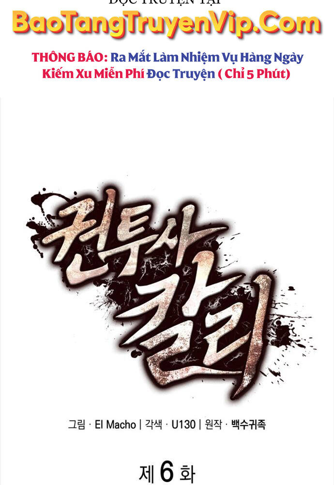 Nhà Vô Địch Kalli Chapter 6 - Trang 2