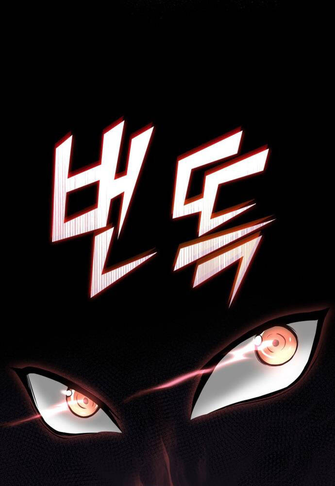 Nhà Vô Địch Kalli Chapter 6 - Trang 2