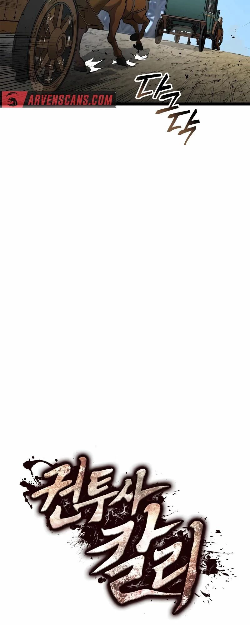 Nhà Vô Địch Kalli Chapter 71 - Trang 2