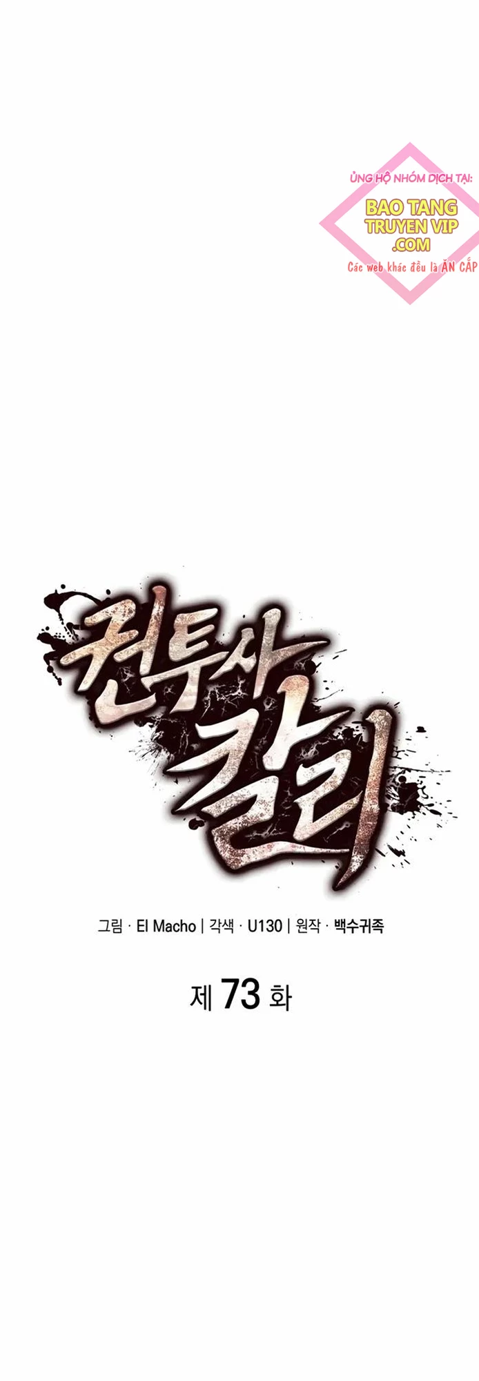 Nhà Vô Địch Kalli Chapter 73 - Trang 2