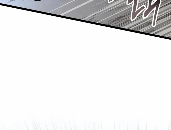 Nhà Vô Địch Kalli Chapter 73 - Trang 2