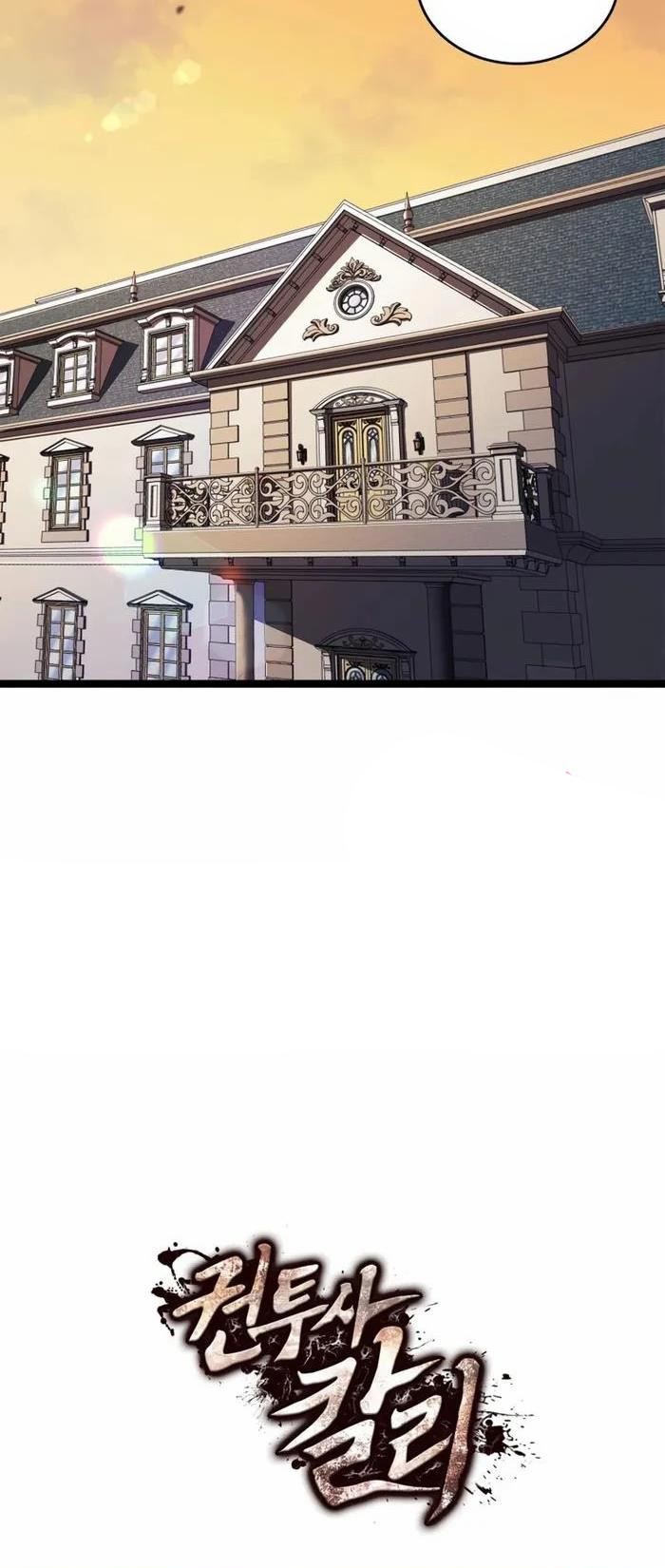 Nhà Vô Địch Kalli Chapter 74 - Trang 2