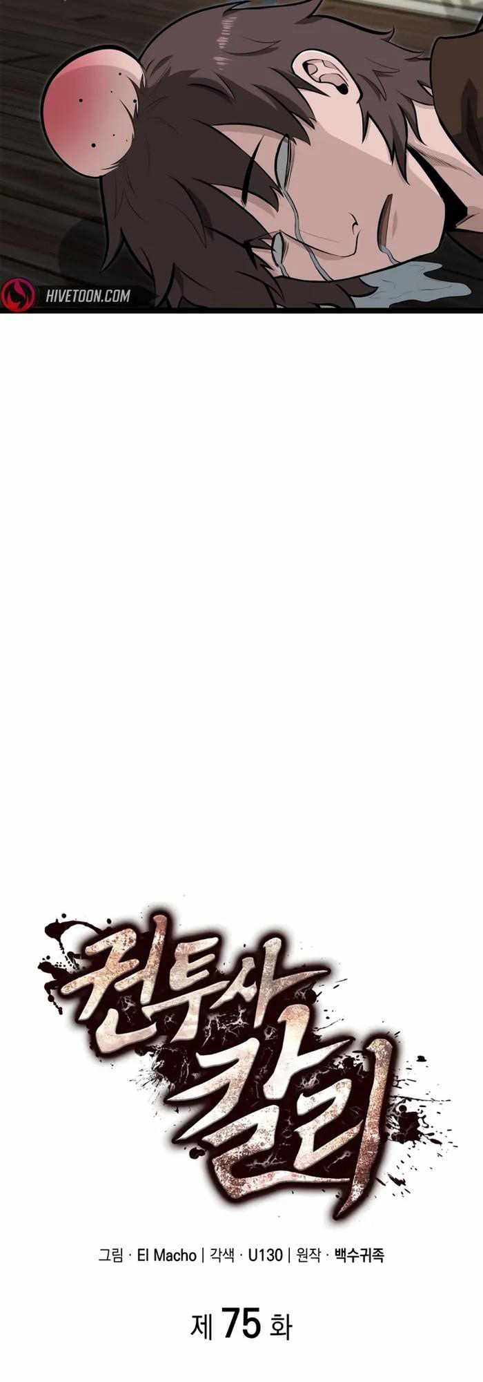 Nhà Vô Địch Kalli Chapter 75 - Trang 2