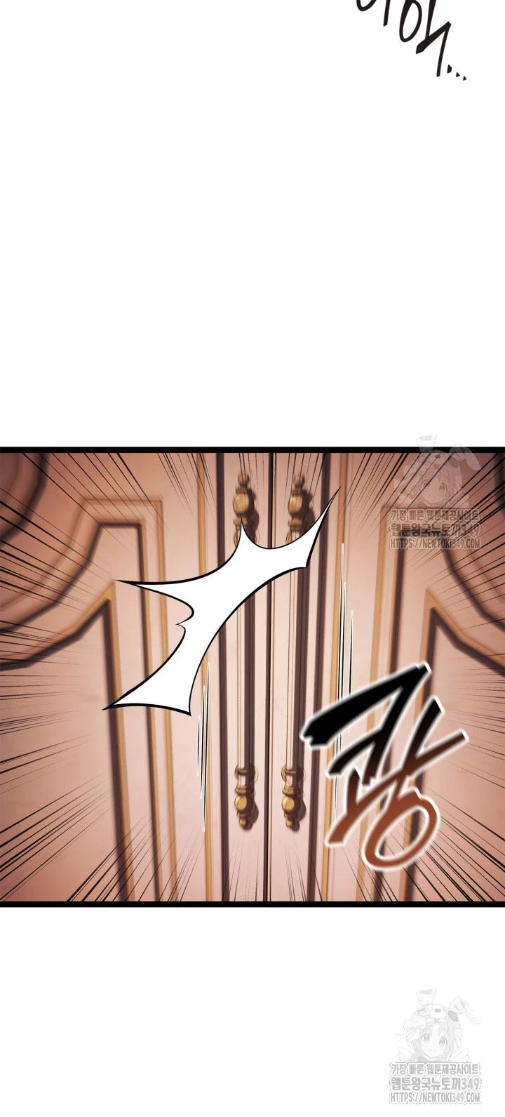 Nhà Vô Địch Kalli Chapter 77 - Trang 2