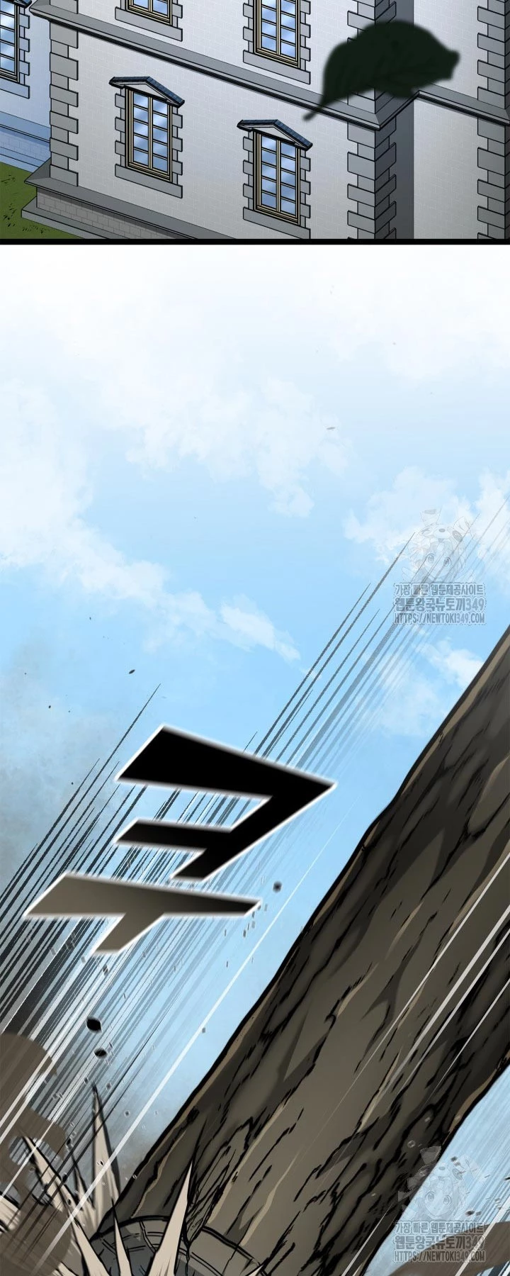 Nhà Vô Địch Kalli Chapter 77 - Trang 2