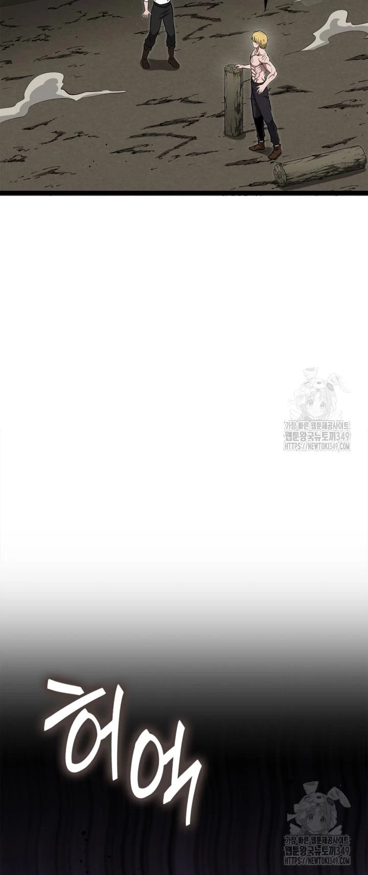 Nhà Vô Địch Kalli Chapter 77 - Trang 2