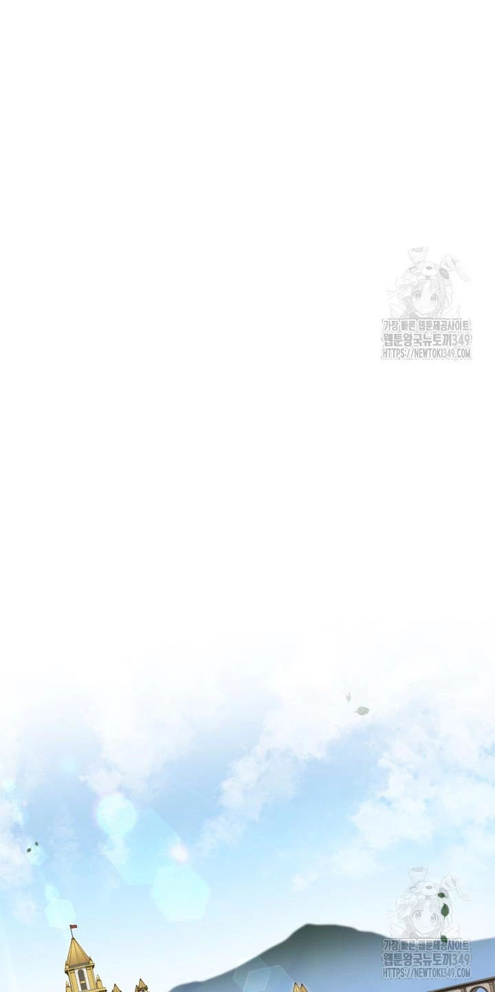 Nhà Vô Địch Kalli Chapter 77 - Trang 2