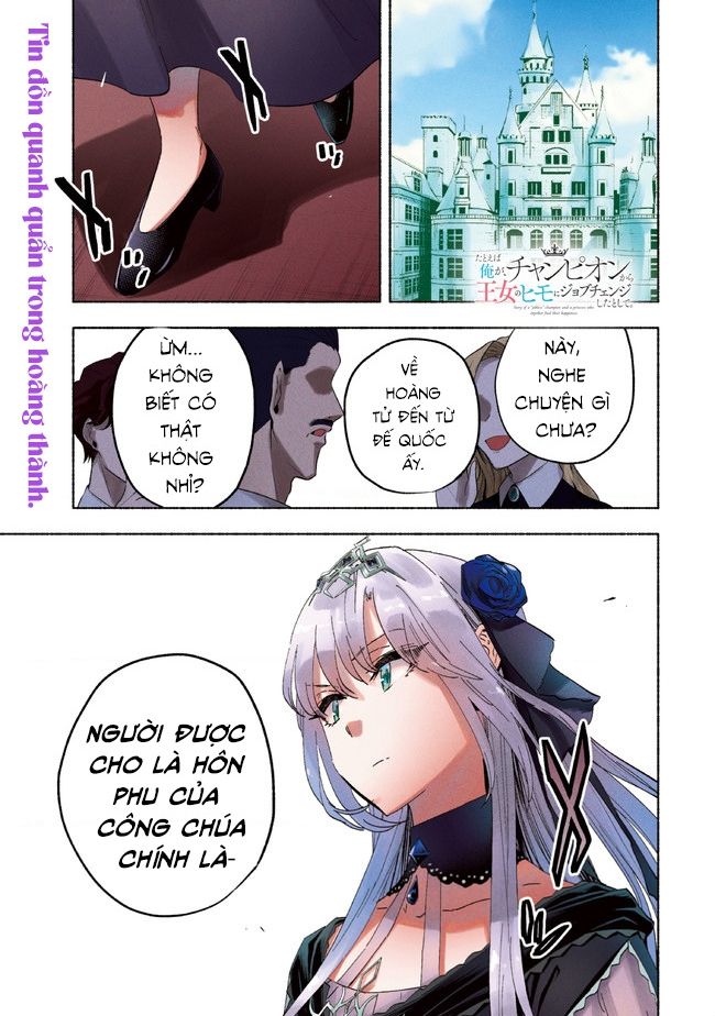 Nhà Vô Địch Với Chức Nghiệp ”Vô Năng” Và Cô Công Chúa Cùng Nhau Đi Tìm Hạnh Phúc Chapter 23 - Trang 2