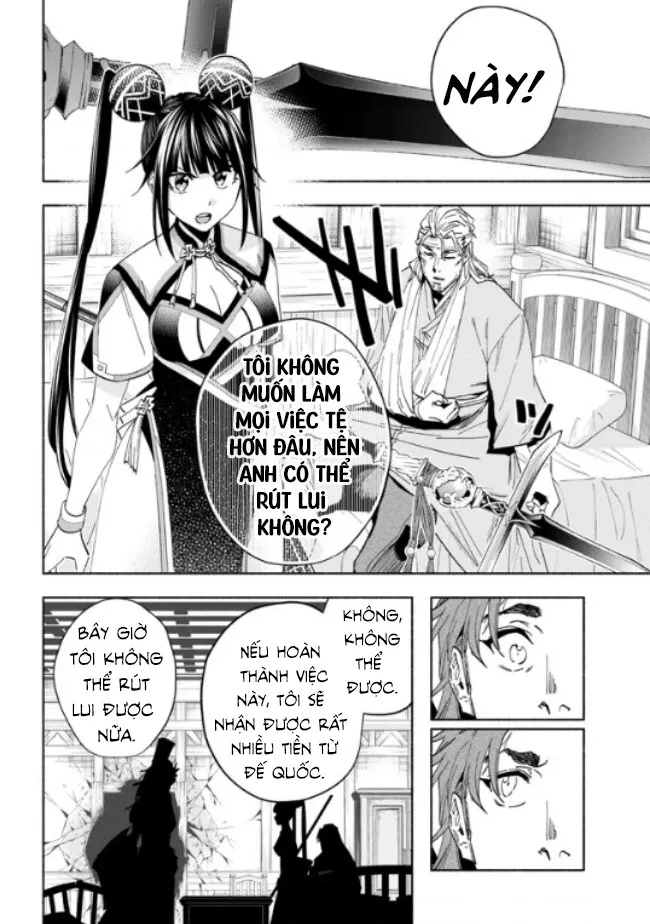 Nhà Vô Địch Với Chức Nghiệp ”Vô Năng” Và Cô Công Chúa Cùng Nhau Đi Tìm Hạnh Phúc Chapter 29 - Trang 2
