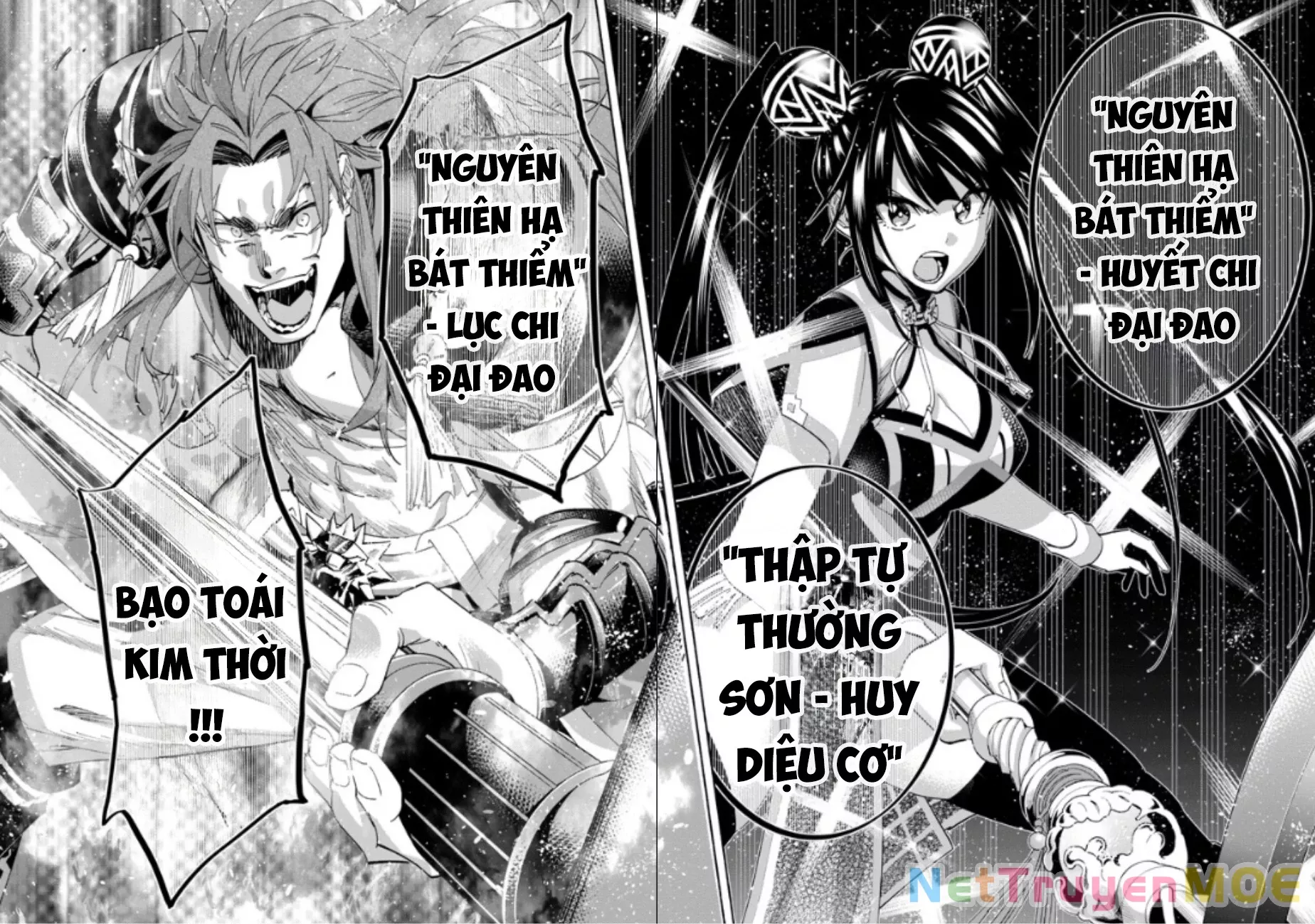 Nhà Vô Địch Với Chức Nghiệp ”Vô Năng” Và Cô Công Chúa Cùng Nhau Đi Tìm Hạnh Phúc Chapter 29 - Trang 2