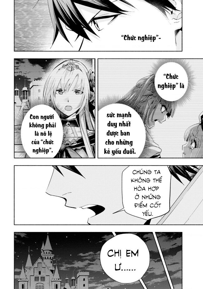 Nhà Vô Địch Với Chức Nghiệp ”Vô Năng” Và Cô Công Chúa Cùng Nhau Đi Tìm Hạnh Phúc Chapter 30 - Trang 2