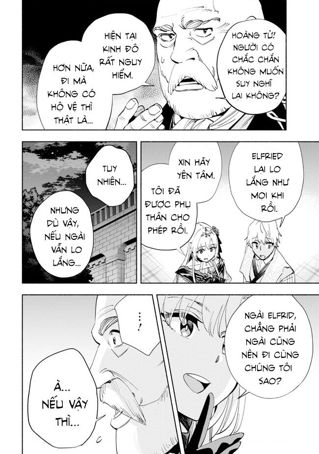Nhà Vô Địch Với Chức Nghiệp ”Vô Năng” Và Cô Công Chúa Cùng Nhau Đi Tìm Hạnh Phúc Chapter 30 - Trang 2
