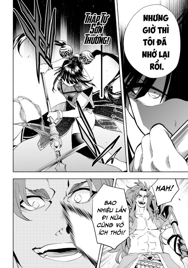 Nhà Vô Địch Với Chức Nghiệp ”Vô Năng” Và Cô Công Chúa Cùng Nhau Đi Tìm Hạnh Phúc Chapter 31 - Trang 2