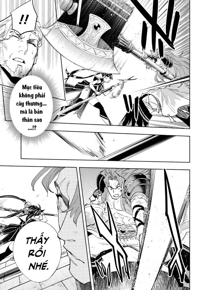 Nhà Vô Địch Với Chức Nghiệp ”Vô Năng” Và Cô Công Chúa Cùng Nhau Đi Tìm Hạnh Phúc Chapter 31 - Trang 2