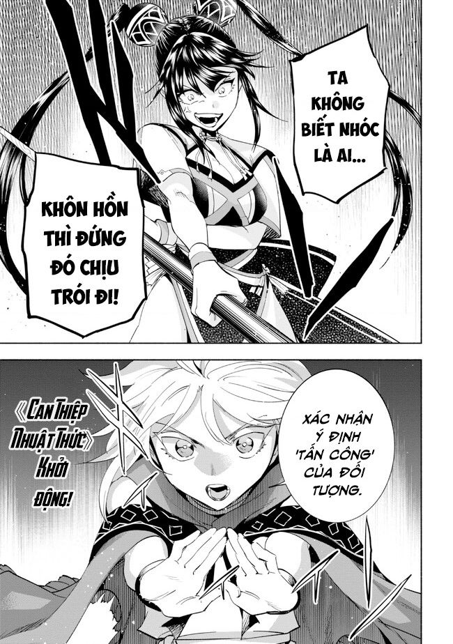 Nhà Vô Địch Với Chức Nghiệp ”Vô Năng” Và Cô Công Chúa Cùng Nhau Đi Tìm Hạnh Phúc Chapter 31 - Trang 2