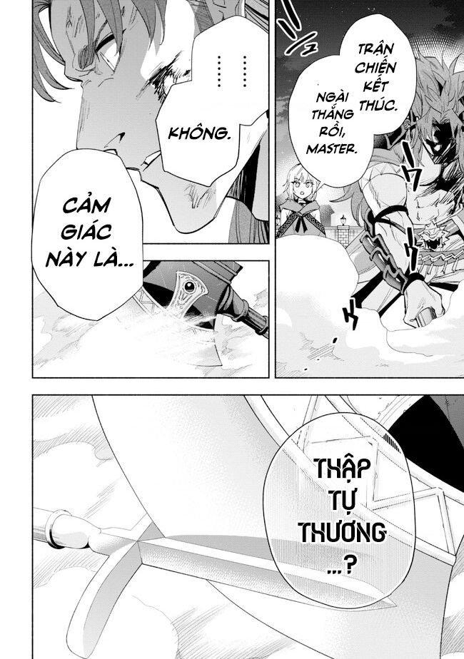 Nhà Vô Địch Với Chức Nghiệp ”Vô Năng” Và Cô Công Chúa Cùng Nhau Đi Tìm Hạnh Phúc Chapter 31 - Trang 2
