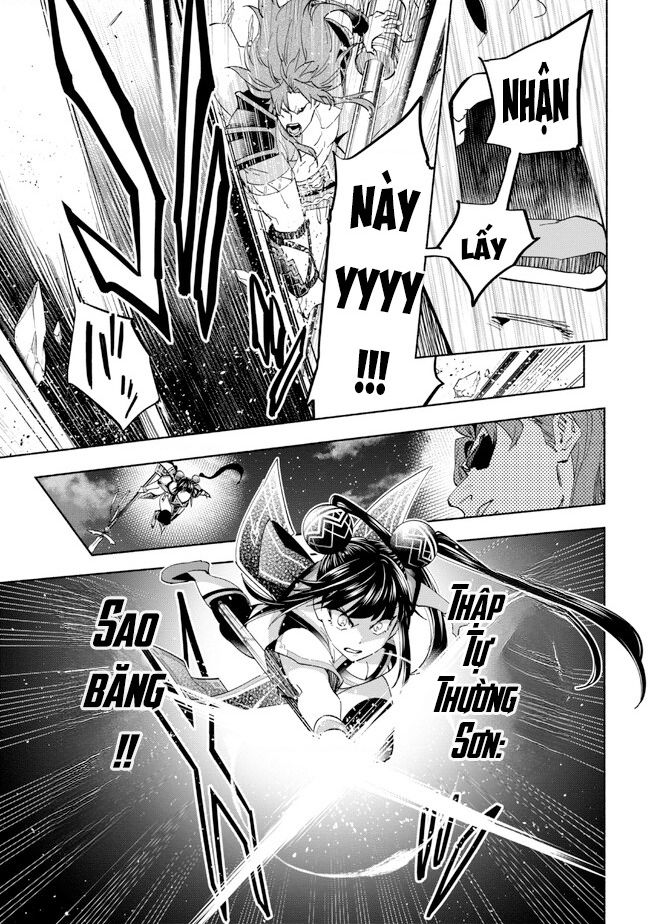 Nhà Vô Địch Với Chức Nghiệp ”Vô Năng” Và Cô Công Chúa Cùng Nhau Đi Tìm Hạnh Phúc Chapter 31 - Trang 2