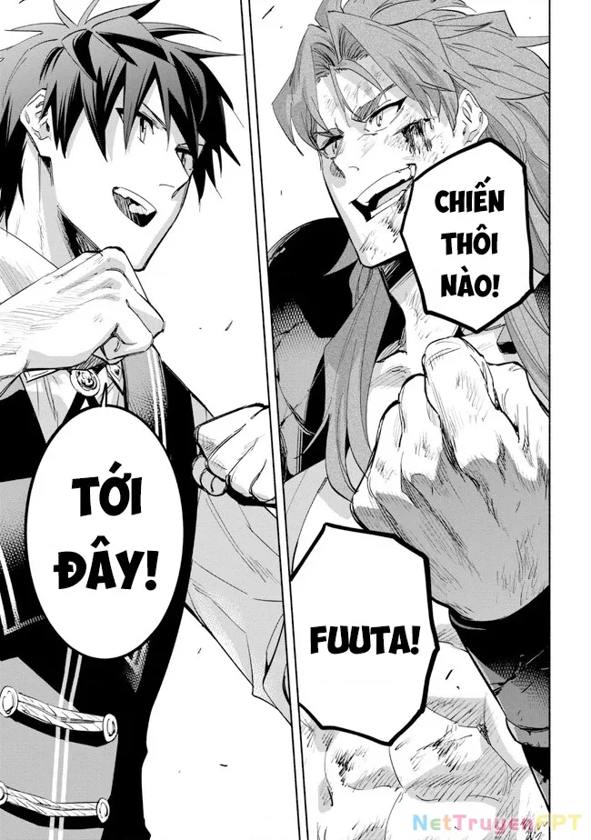 Nhà Vô Địch Với Chức Nghiệp ”Vô Năng” Và Cô Công Chúa Cùng Nhau Đi Tìm Hạnh Phúc Chapter 32 - Trang 2
