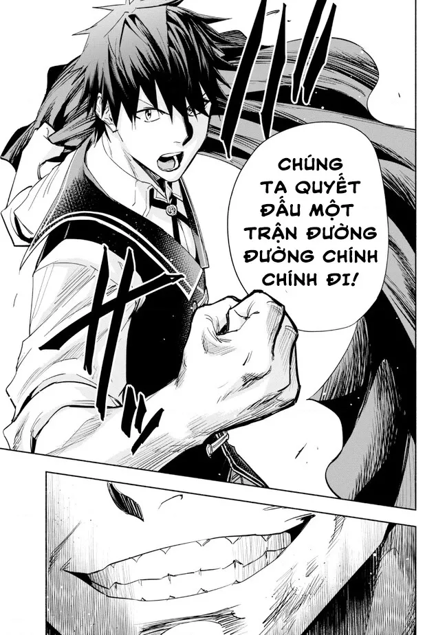 Nhà Vô Địch Với Chức Nghiệp ”Vô Năng” Và Cô Công Chúa Cùng Nhau Đi Tìm Hạnh Phúc Chapter 32 - Trang 2