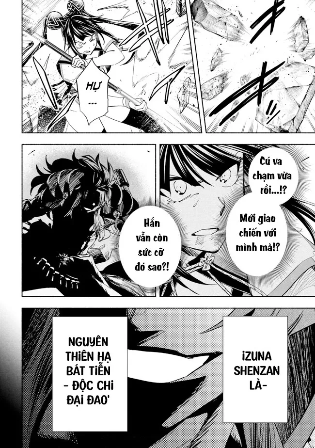 Nhà Vô Địch Với Chức Nghiệp ”Vô Năng” Và Cô Công Chúa Cùng Nhau Đi Tìm Hạnh Phúc Chapter 32 - Trang 2