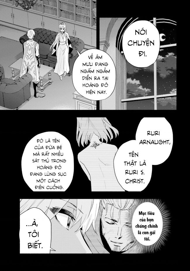 Nhà Vô Địch Với Chức Nghiệp ”Vô Năng” Và Cô Công Chúa Cùng Nhau Đi Tìm Hạnh Phúc Chapter 33 - Trang 2