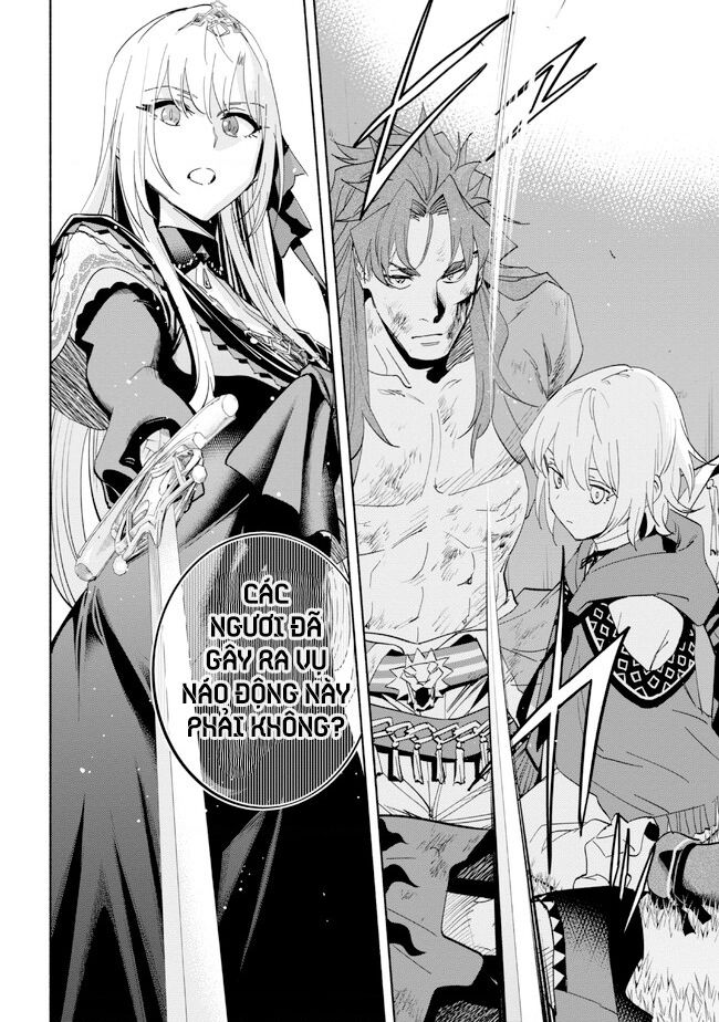 Nhà Vô Địch Với Chức Nghiệp ”Vô Năng” Và Cô Công Chúa Cùng Nhau Đi Tìm Hạnh Phúc Chapter 33 - Trang 2