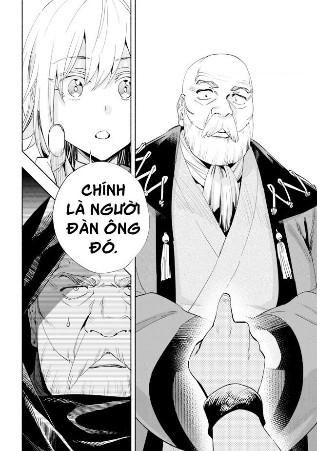 Nhà Vô Địch Với Chức Nghiệp ”Vô Năng” Và Cô Công Chúa Cùng Nhau Đi Tìm Hạnh Phúc Chapter 33 - Trang 2