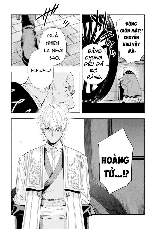 Nhà Vô Địch Với Chức Nghiệp ”Vô Năng” Và Cô Công Chúa Cùng Nhau Đi Tìm Hạnh Phúc Chapter 33 - Trang 2