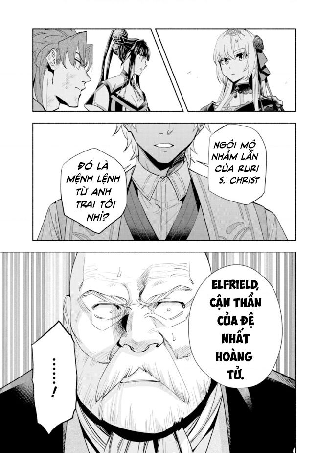 Nhà Vô Địch Với Chức Nghiệp ”Vô Năng” Và Cô Công Chúa Cùng Nhau Đi Tìm Hạnh Phúc Chapter 33 - Trang 2