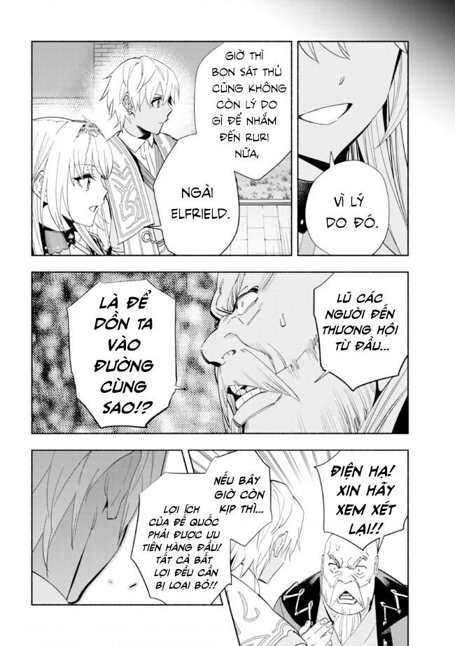 Nhà Vô Địch Với Chức Nghiệp ”Vô Năng” Và Cô Công Chúa Cùng Nhau Đi Tìm Hạnh Phúc Chapter 33 - Trang 2