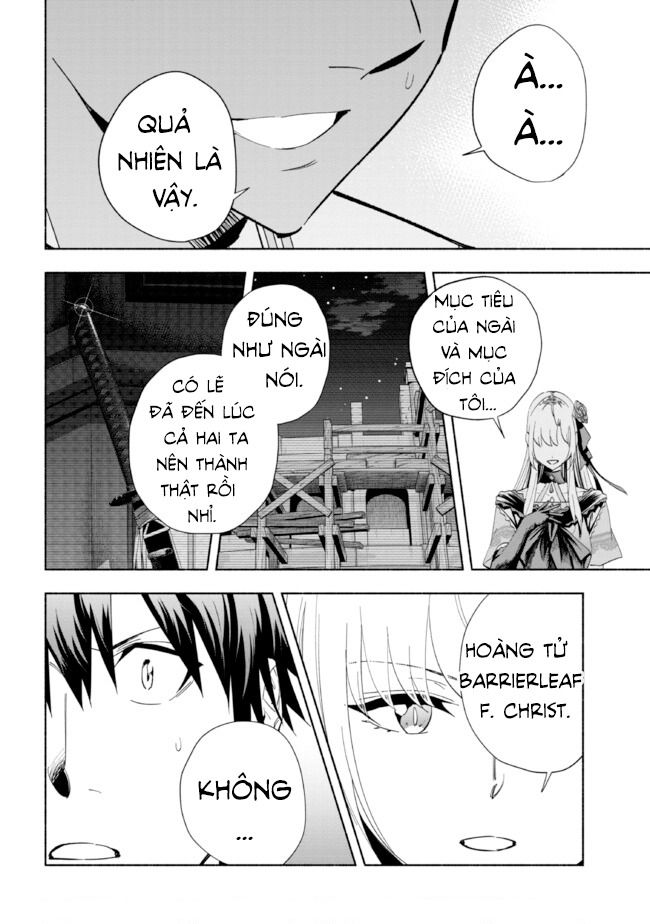 Nhà Vô Địch Với Chức Nghiệp ”Vô Năng” Và Cô Công Chúa Cùng Nhau Đi Tìm Hạnh Phúc Chapter 33 - Trang 2