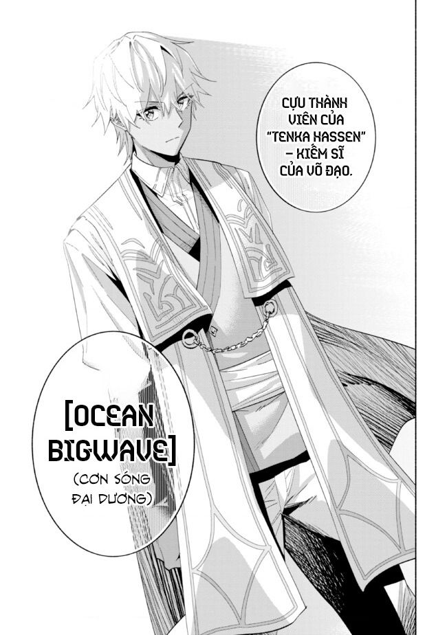Nhà Vô Địch Với Chức Nghiệp ”Vô Năng” Và Cô Công Chúa Cùng Nhau Đi Tìm Hạnh Phúc Chapter 33 - Trang 2