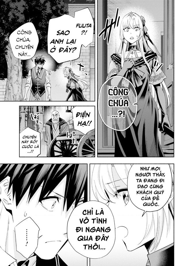 Nhà Vô Địch Với Chức Nghiệp ”Vô Năng” Và Cô Công Chúa Cùng Nhau Đi Tìm Hạnh Phúc Chapter 33 - Trang 2