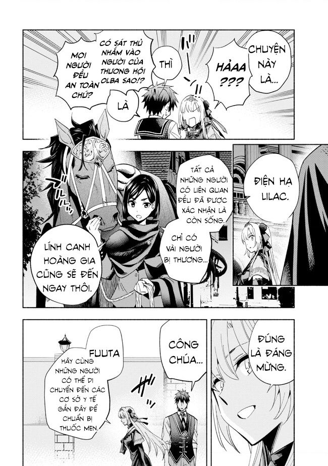 Nhà Vô Địch Với Chức Nghiệp ”Vô Năng” Và Cô Công Chúa Cùng Nhau Đi Tìm Hạnh Phúc Chapter 33 - Trang 2