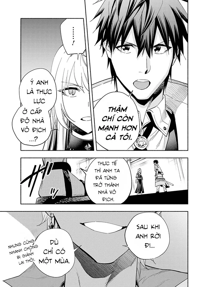 Nhà Vô Địch Với Chức Nghiệp ”Vô Năng” Và Cô Công Chúa Cùng Nhau Đi Tìm Hạnh Phúc Chapter 35 - Trang 2
