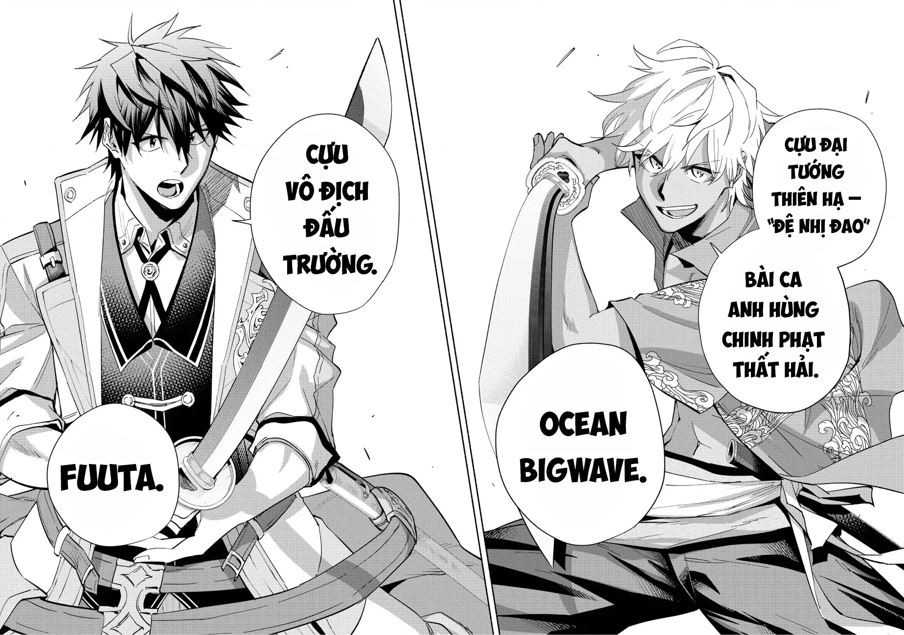 Nhà Vô Địch Với Chức Nghiệp ”Vô Năng” Và Cô Công Chúa Cùng Nhau Đi Tìm Hạnh Phúc Chapter 35 - Trang 2