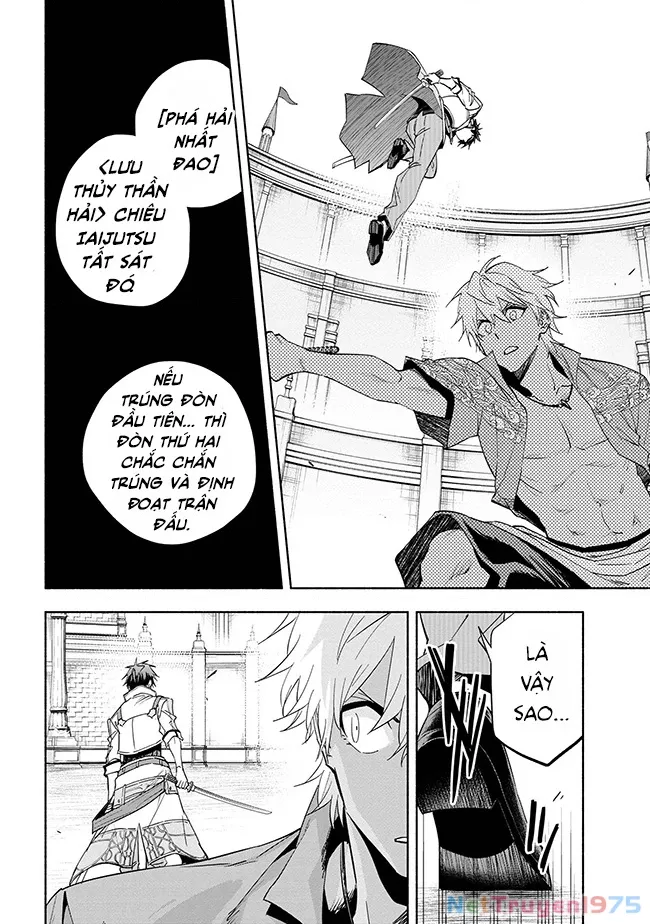 Nhà Vô Địch Với Chức Nghiệp ”Vô Năng” Và Cô Công Chúa Cùng Nhau Đi Tìm Hạnh Phúc Chapter 36 - Trang 2
