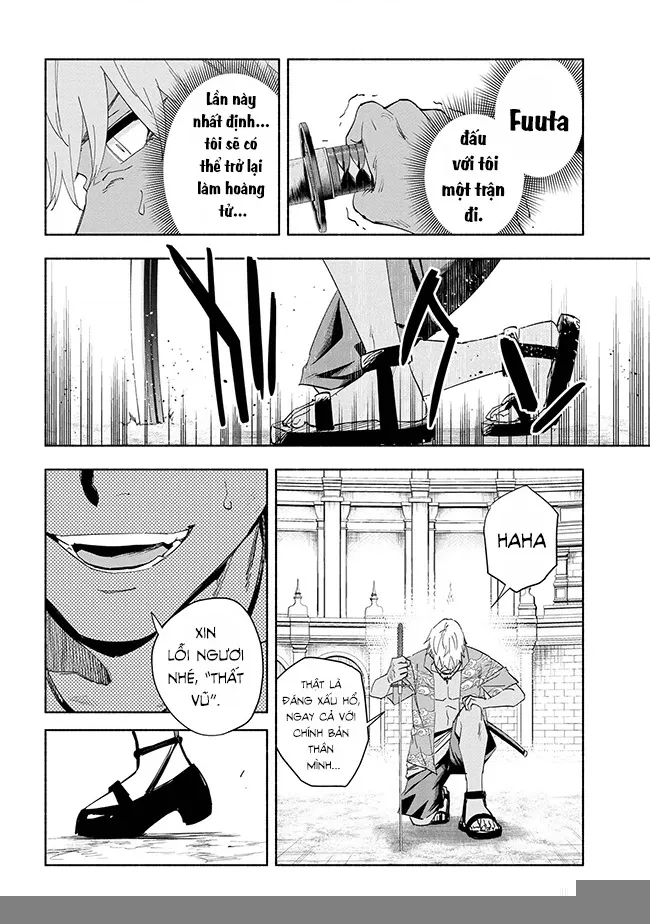 Nhà Vô Địch Với Chức Nghiệp ”Vô Năng” Và Cô Công Chúa Cùng Nhau Đi Tìm Hạnh Phúc Chapter 38 - Trang 2