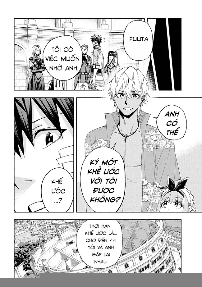 Nhà Vô Địch Với Chức Nghiệp ”Vô Năng” Và Cô Công Chúa Cùng Nhau Đi Tìm Hạnh Phúc Chapter 38 - Trang 2