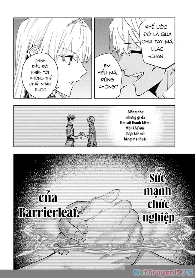 Nhà Vô Địch Với Chức Nghiệp ”Vô Năng” Và Cô Công Chúa Cùng Nhau Đi Tìm Hạnh Phúc Chapter 38 - Trang 2